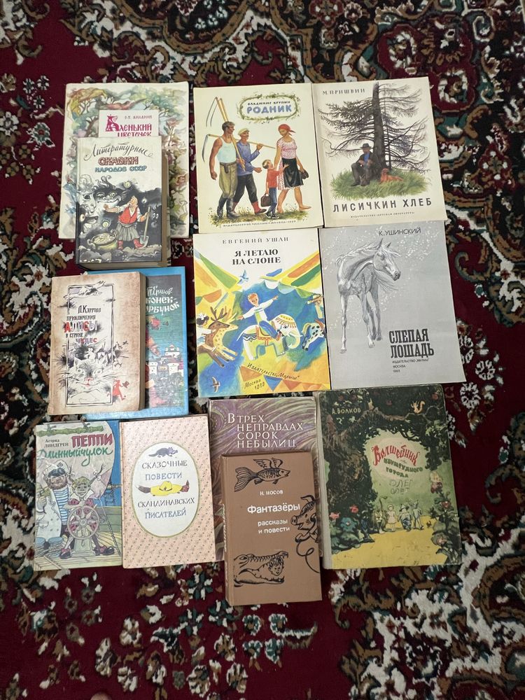 Продаются книги