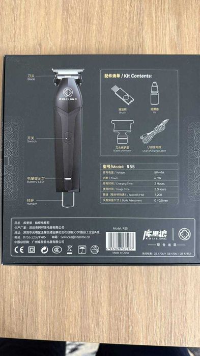 Продается/ Сотилади Триммер Kulilang R55F