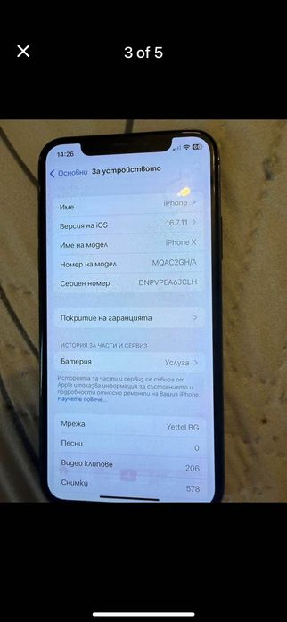 Samsung Galaxy’s A 13 и iPhone X 64 gb