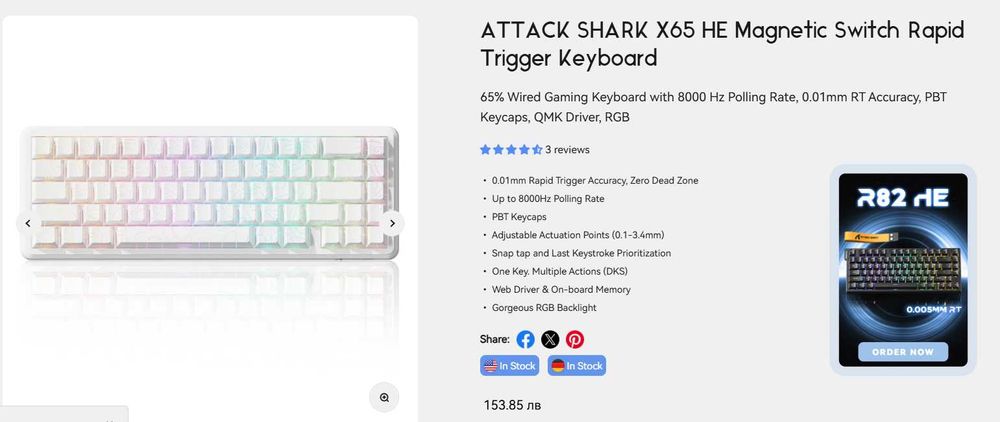 ATTACK SHARK x65 HE magnetic keyboard
