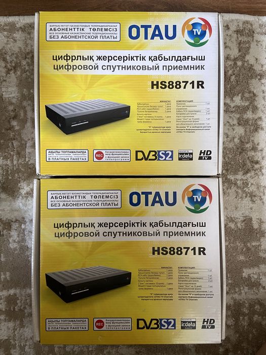Цифровой спутниковый приёмник OTAU HS8871R