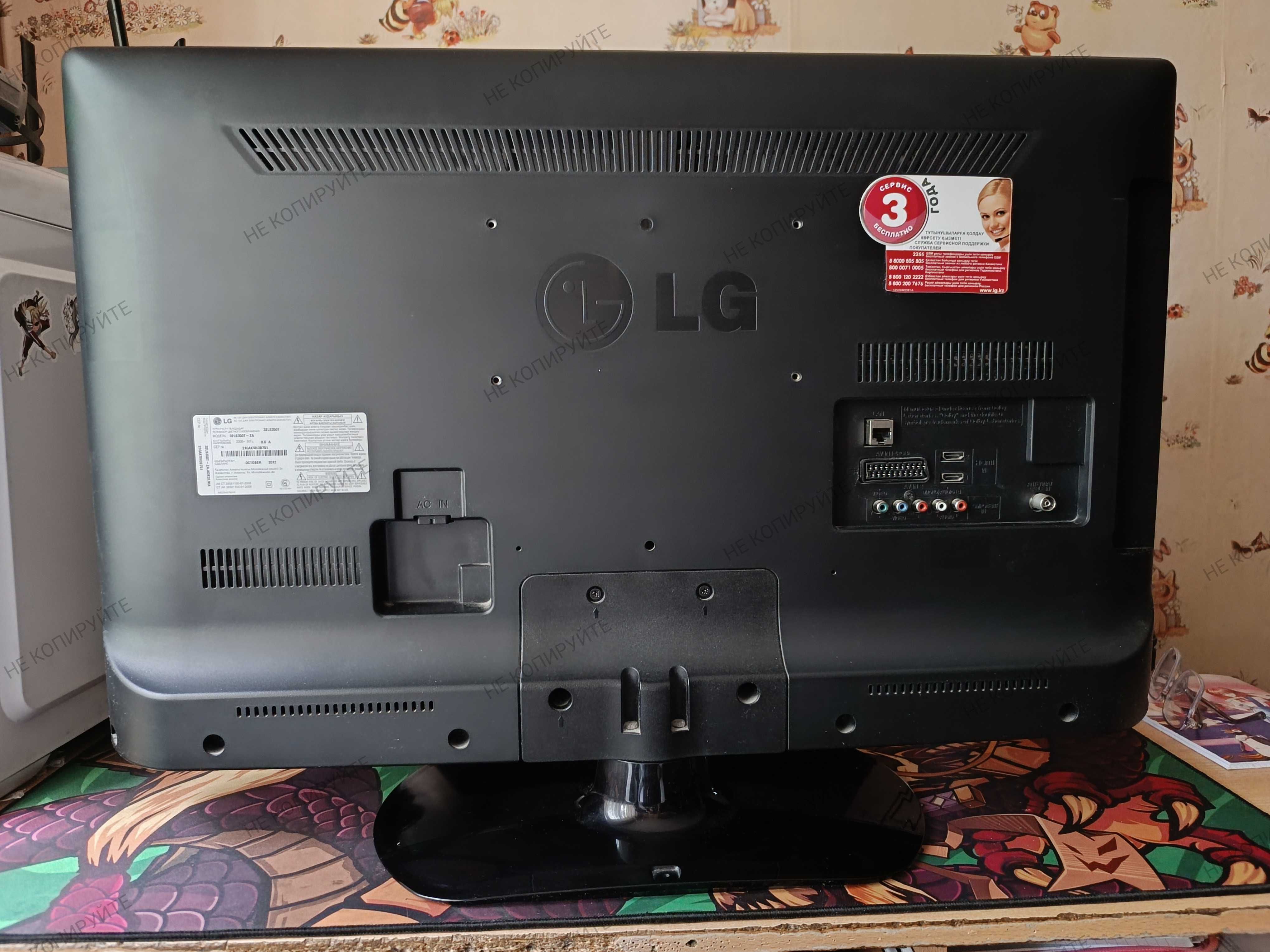 Телевизор LG  модель 32LS350T-ZA