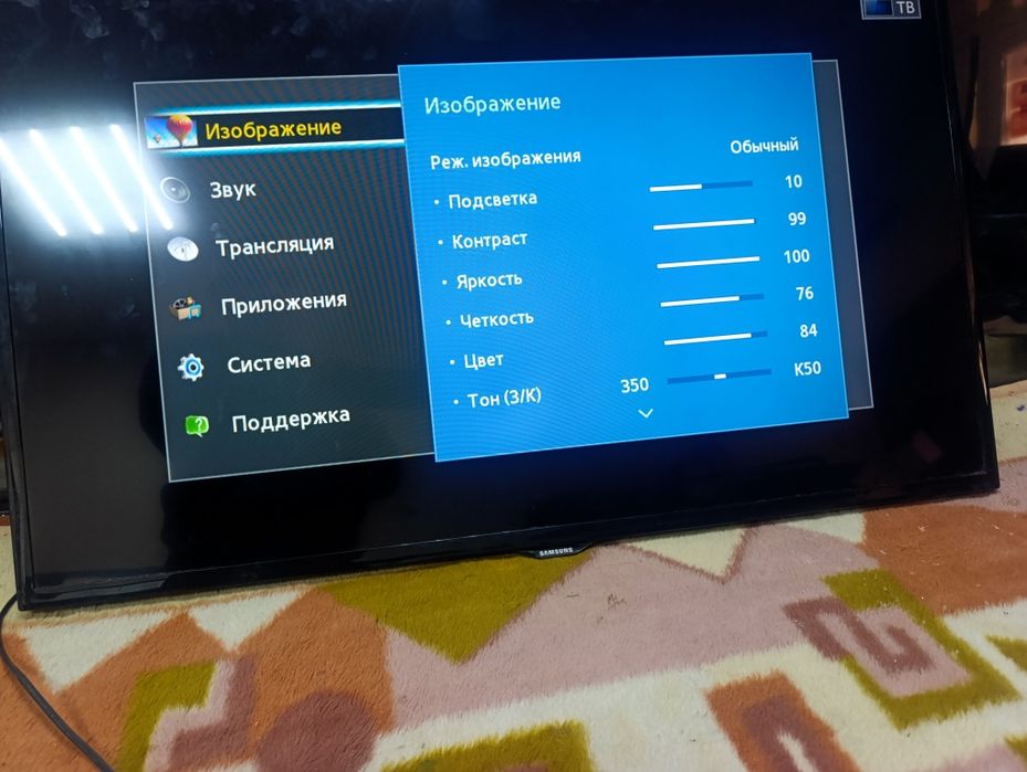 Сатылымда Samsung ue40f бағасы 35000
Жағдайы жақсы смарт емес