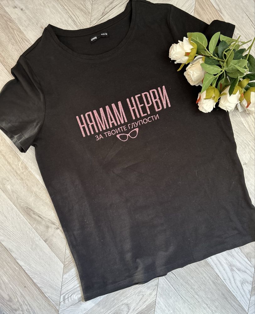 Тениски и кутия за бижута - персонализирани