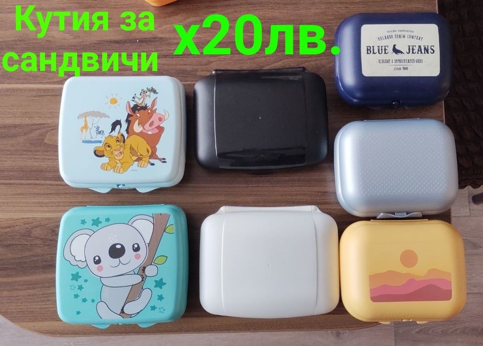 TUPPERWARE - Вентсмарт и Тутофреско съдове