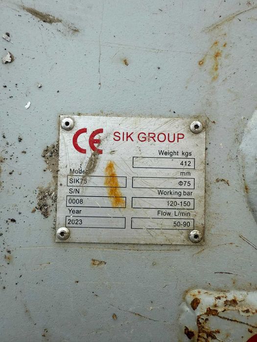 Picon SIK75 model 2023