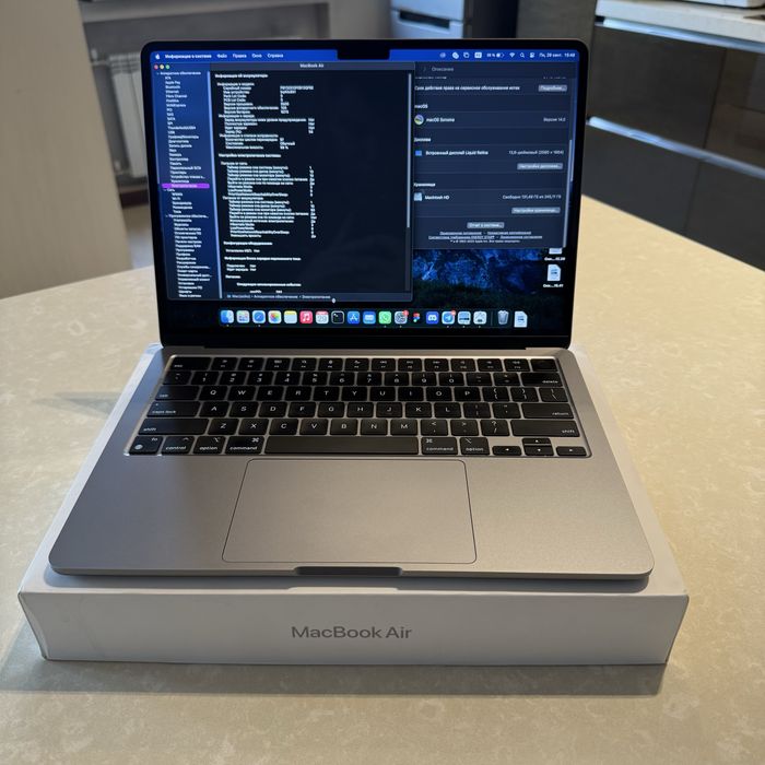 Apple MacBook Air 2022 (M2, 13.6", 8GB RAM, 256GB SSD]