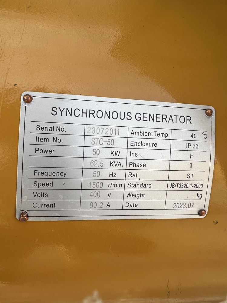 Открытий Генератор / Generator / Dvijok 50kw/62.5kva EASTERNLION