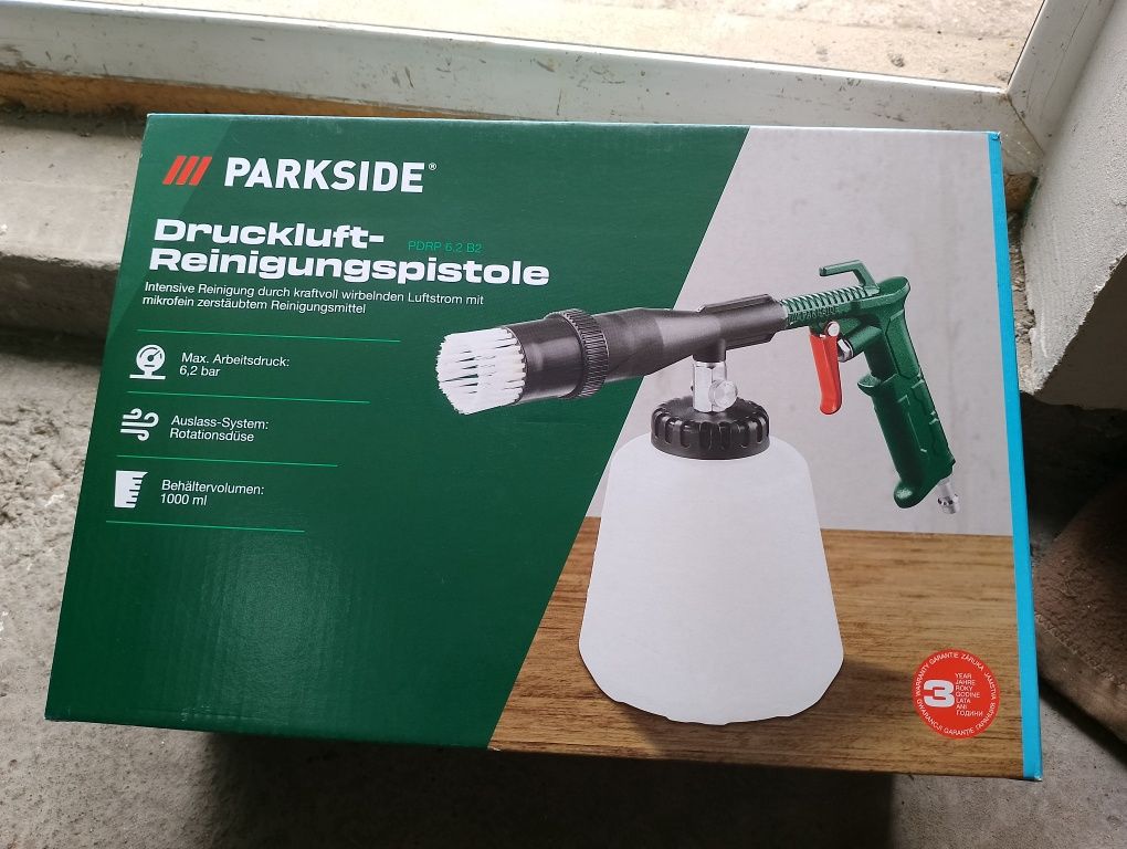 Чисто нови неща на parkside