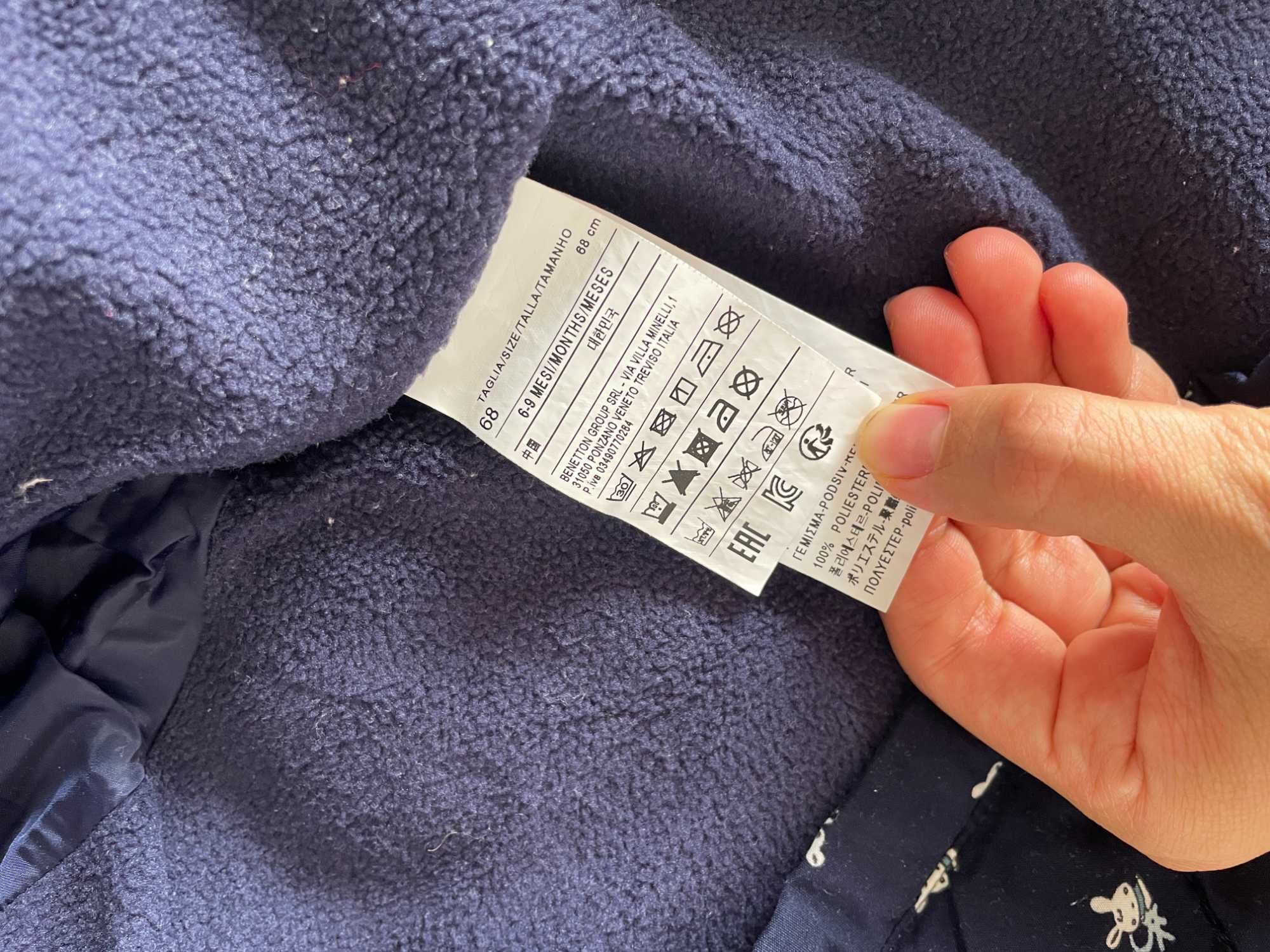 Космонавт с цип Benetton 6-9м - непромокаем