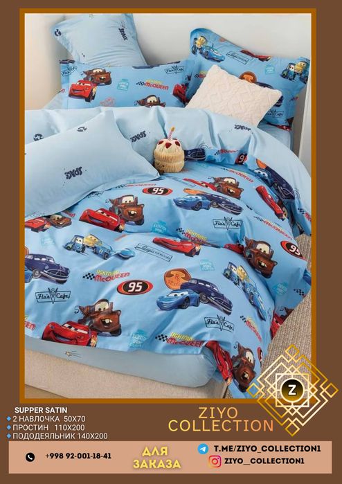 Постелное беле от производителя