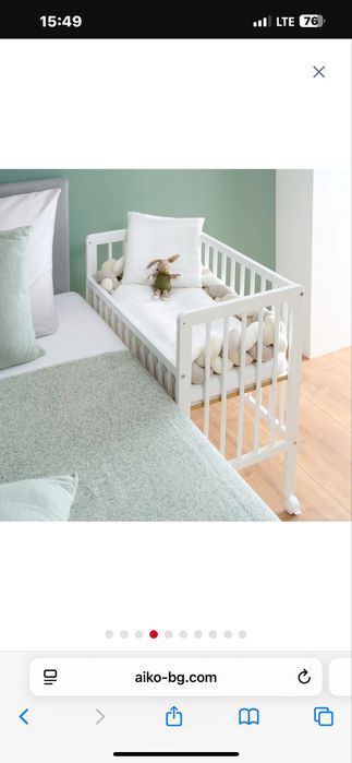 Бебешка кашара next to me