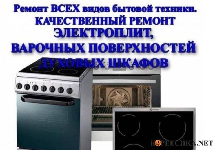 Ремонт Стиральных Машин Поломка Сушильной Стиральной Машины Замена