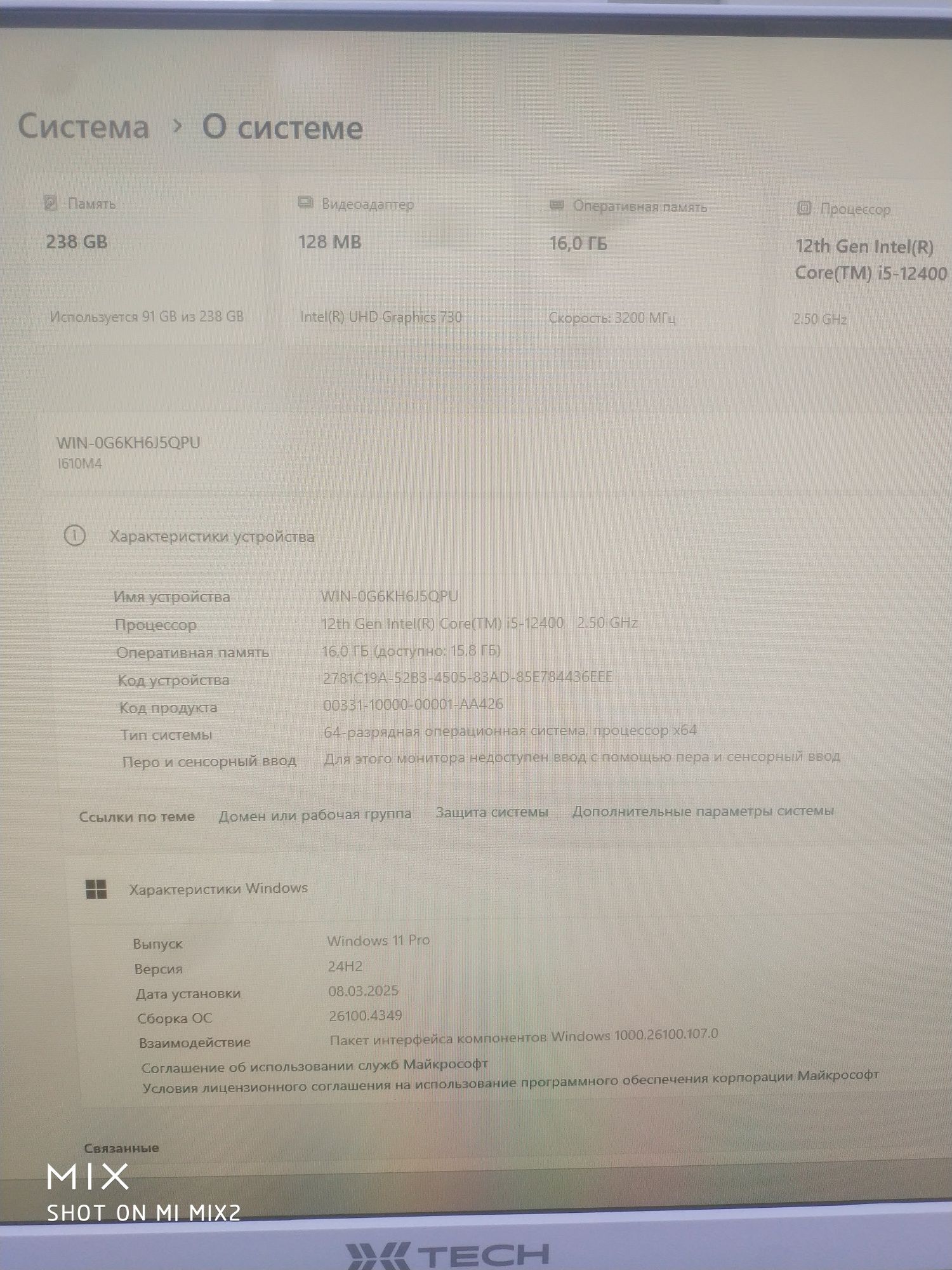 Продам Моноблок для офиса XTECH  24 i5/16/256gb клавиатура+мышка(6шт)