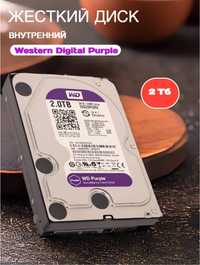 WD Purple 2 ТБ Внутренний жесткий диск Purple Western Purple