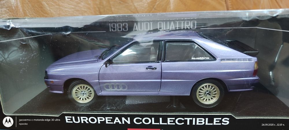 Колекционерска количка Audi