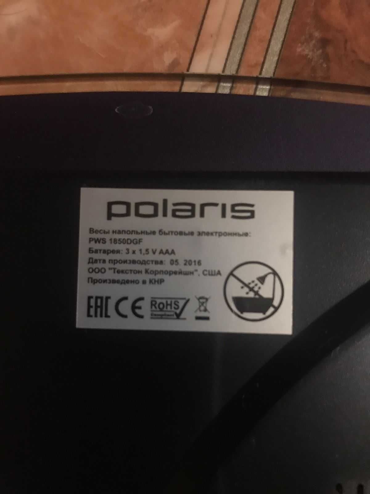 Polaris pws 1850 dgf весы