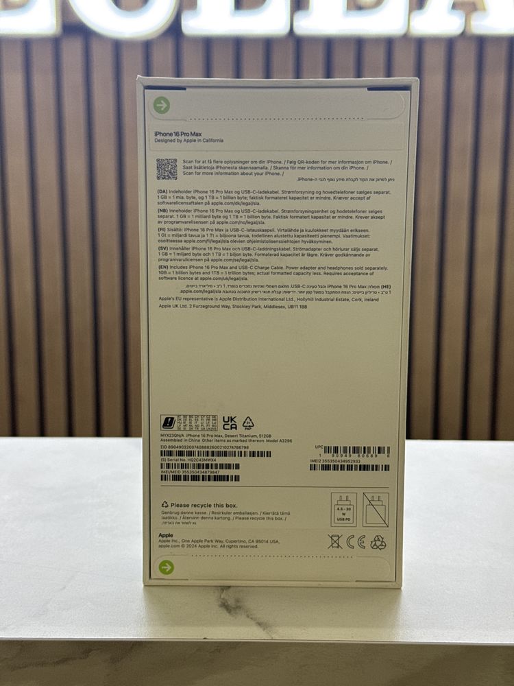 iPhone 16 Pro Max + FOLIE & HUSA CADOU / 512GB / Desert / Sigilat