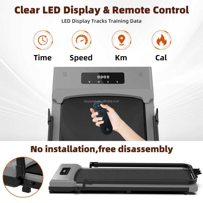 Беговая дорожка.