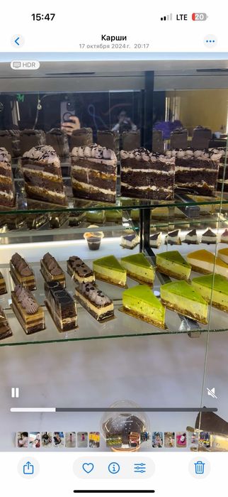 Витрина Холодильник