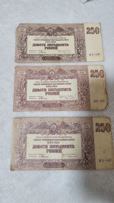 Колекционерски банкноти