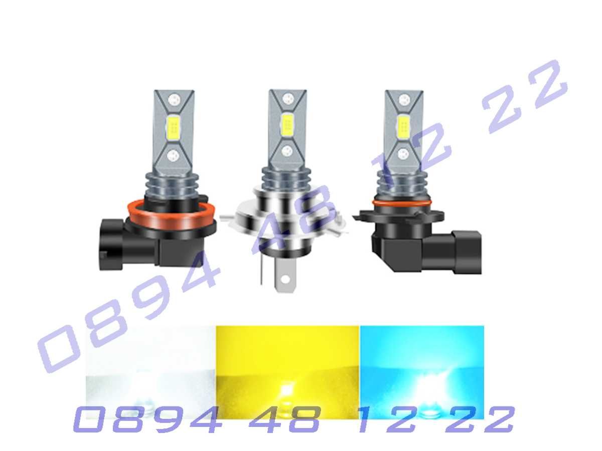 HB3 9005 LED светлини 12V/24V крушки COB чип фар къси дълги ярки лед