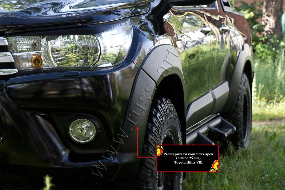 Расширители колесных арок Toyota Hilux