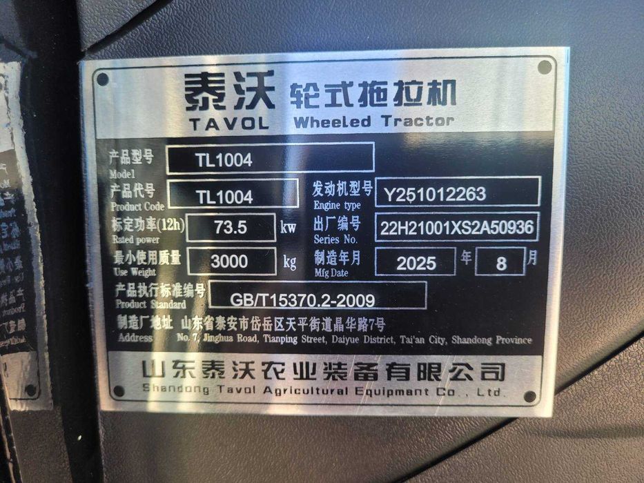 ТРАКТОР 4Х4,нов,100 кс,климатик,наличен може и челен товарач