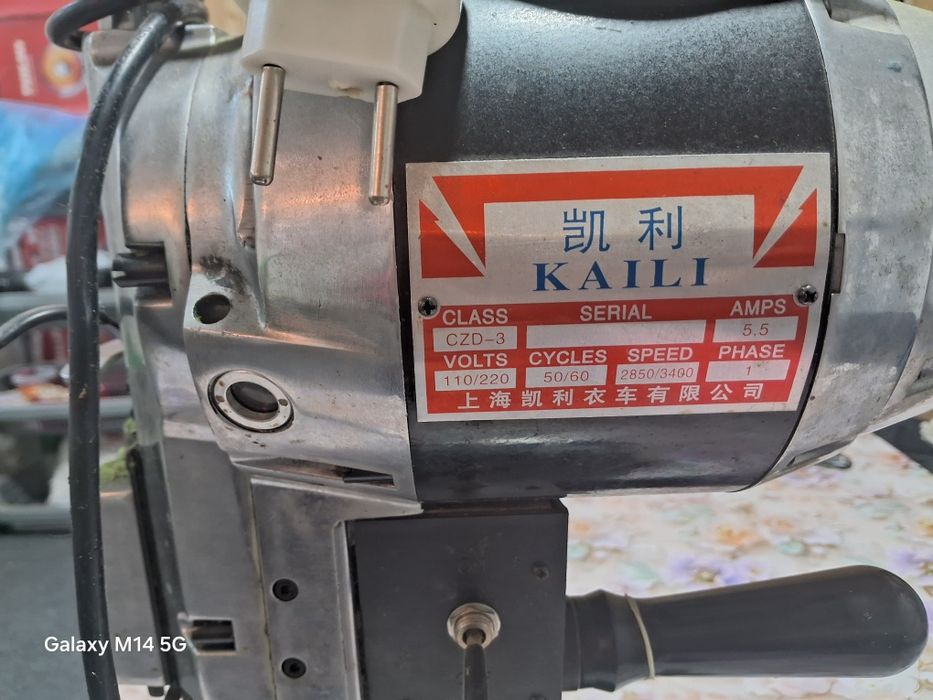 Вертикальный бичув машина.