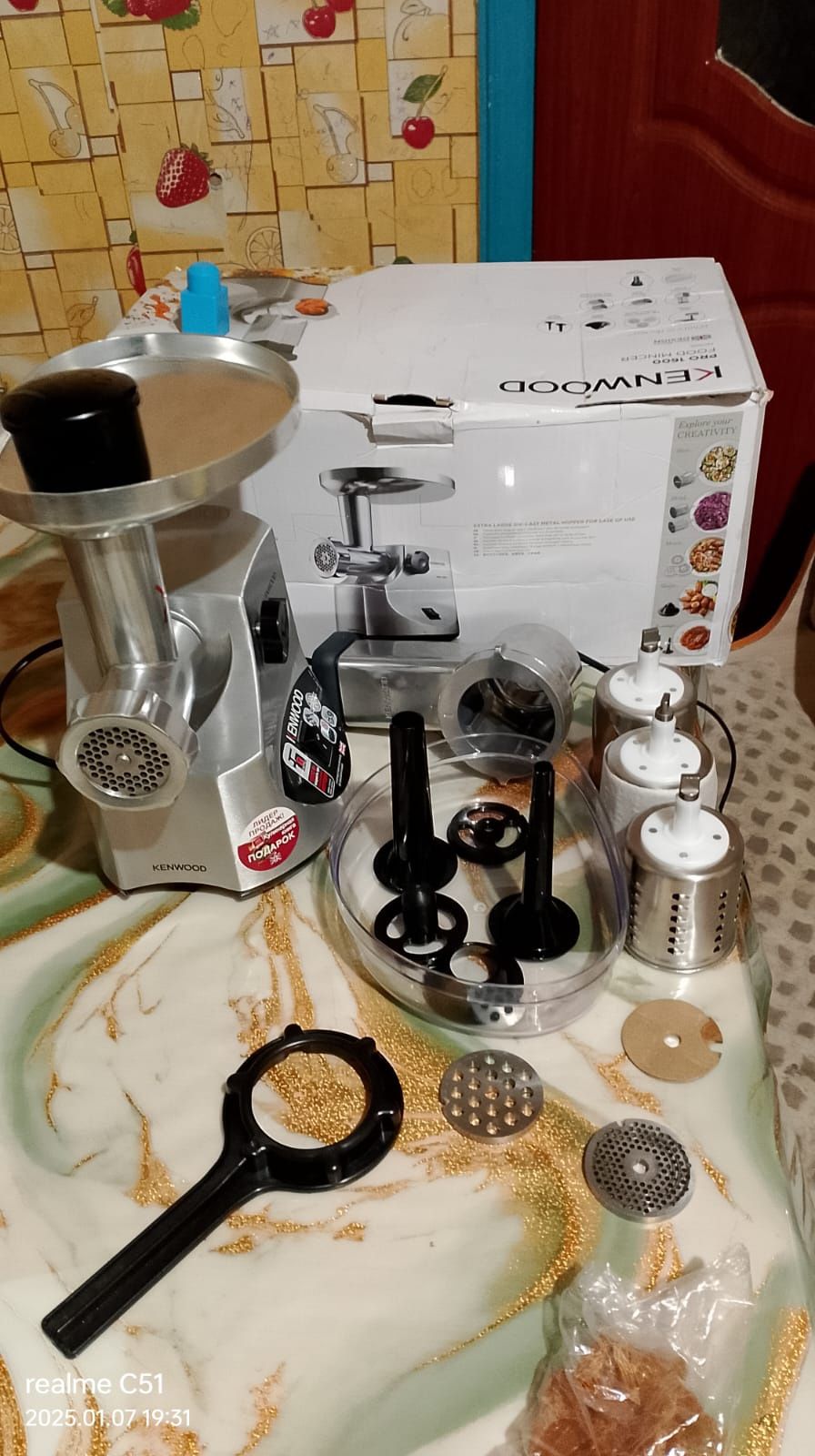 Продам Мясорубку