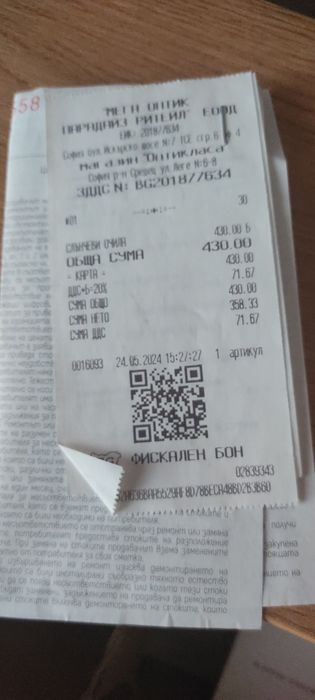 Слънчеви очила Tom Ford FT 0717, метална рамка