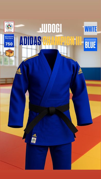 Кимоно дзюдоги для дзюдо adidas, mizuno