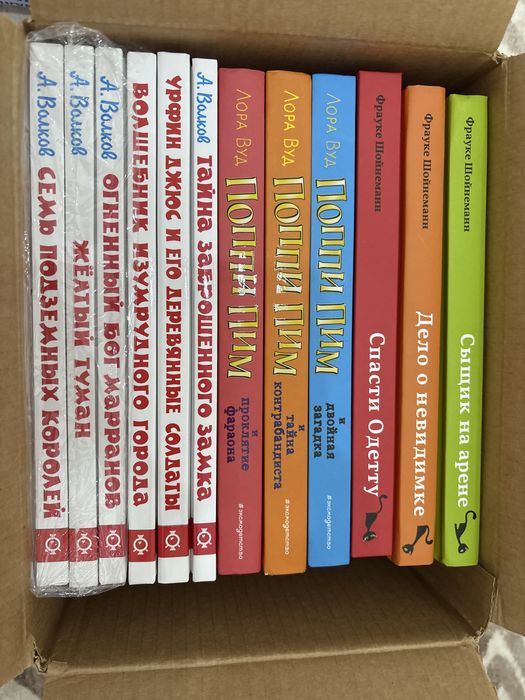 Книги детскии серии