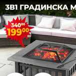 Марка: WerkBull3в1 маса 'Fire Pit' - BBQ, камина, ледарка

На стоманен