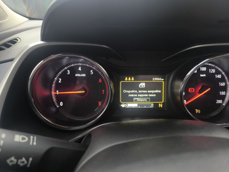 Trekker 2 sotiladi, tracker 2