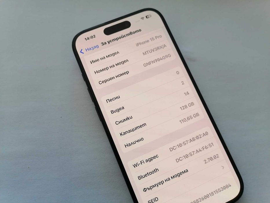 Мобилен телефон Apple Iphone 15 Pro 128GB 100% BH 70 цикъла