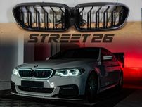 Grila iluminata LED BMW Iconic Seria 5 G30 G31 (2017-2020)
