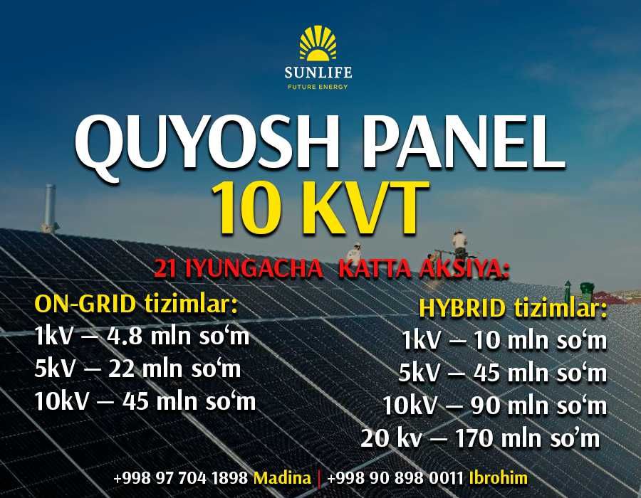 Quyosh panel Sotish • o'rnatish • texnik xizmat