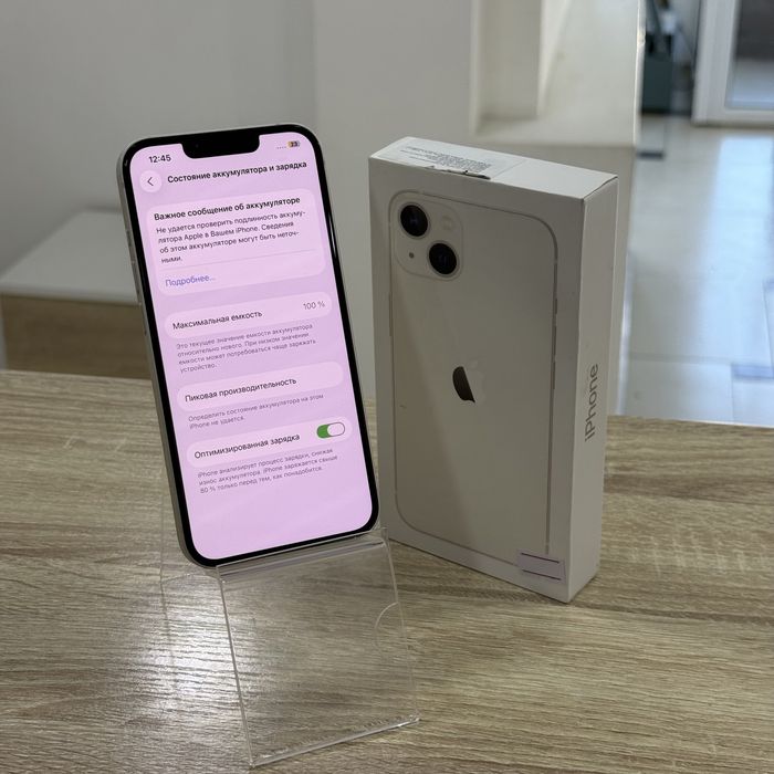 Сотовый телефон Apple iPhone 13 128GB/ sk151403