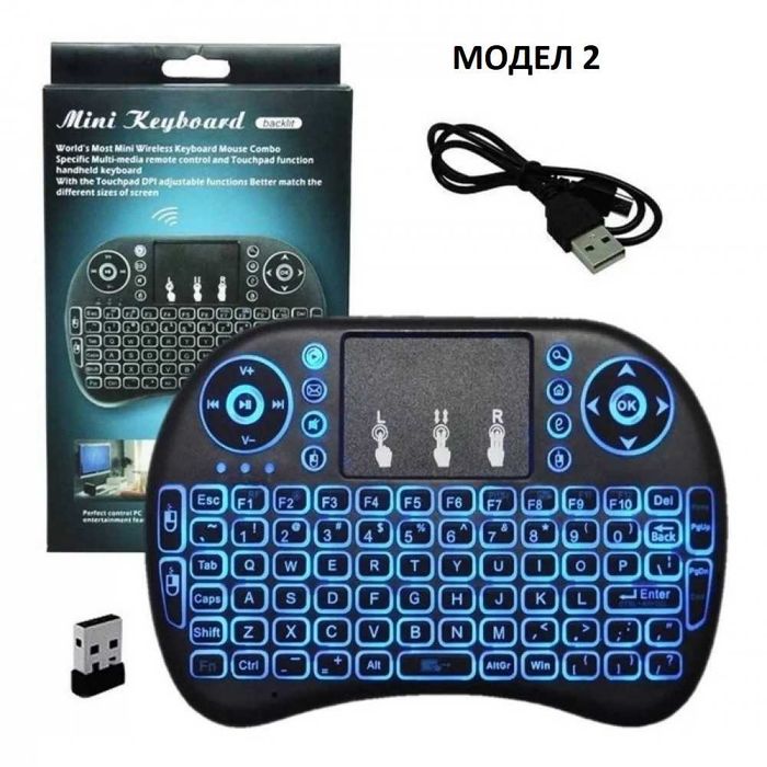 Въздушни мишки, Wireless Air Mouse за Smart TV и PC,Mini Keyboard,RGB