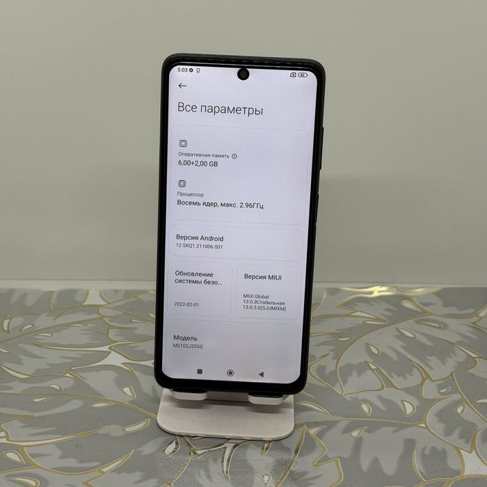 Poco X3 Pro karobka dok