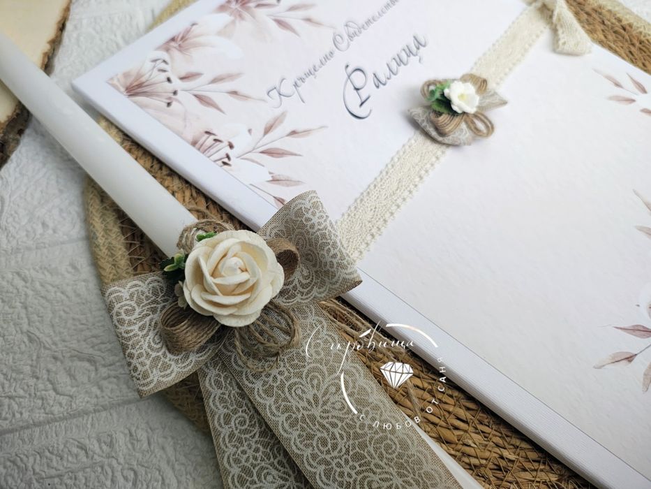 Комплект за кръщене