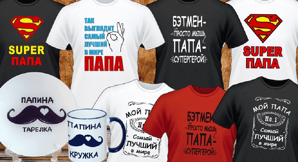 Принт на футболку