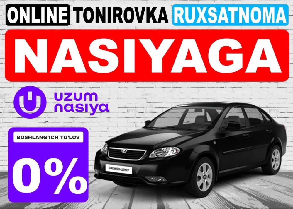 Тонировка разрешение.Рухсатнома2025. Булиб тулаш учун. Пластик эвазига
