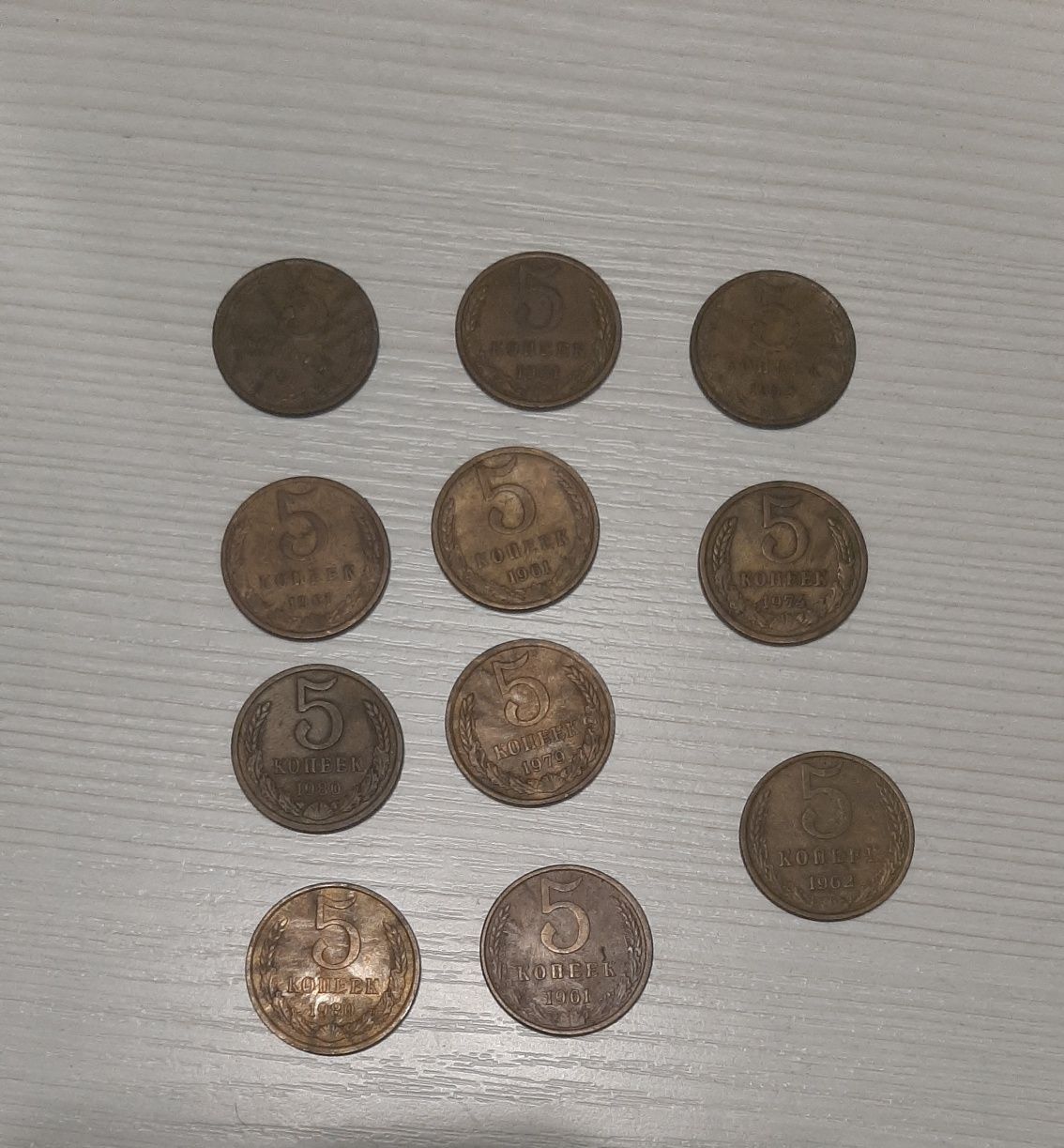 5 копеек советские монеты СССР медные пять