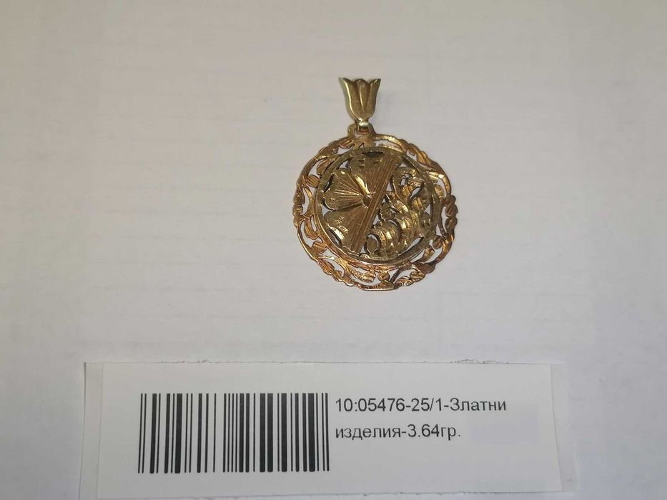 Златна висулка - ръчна изработка - 3.64 грама - 14к