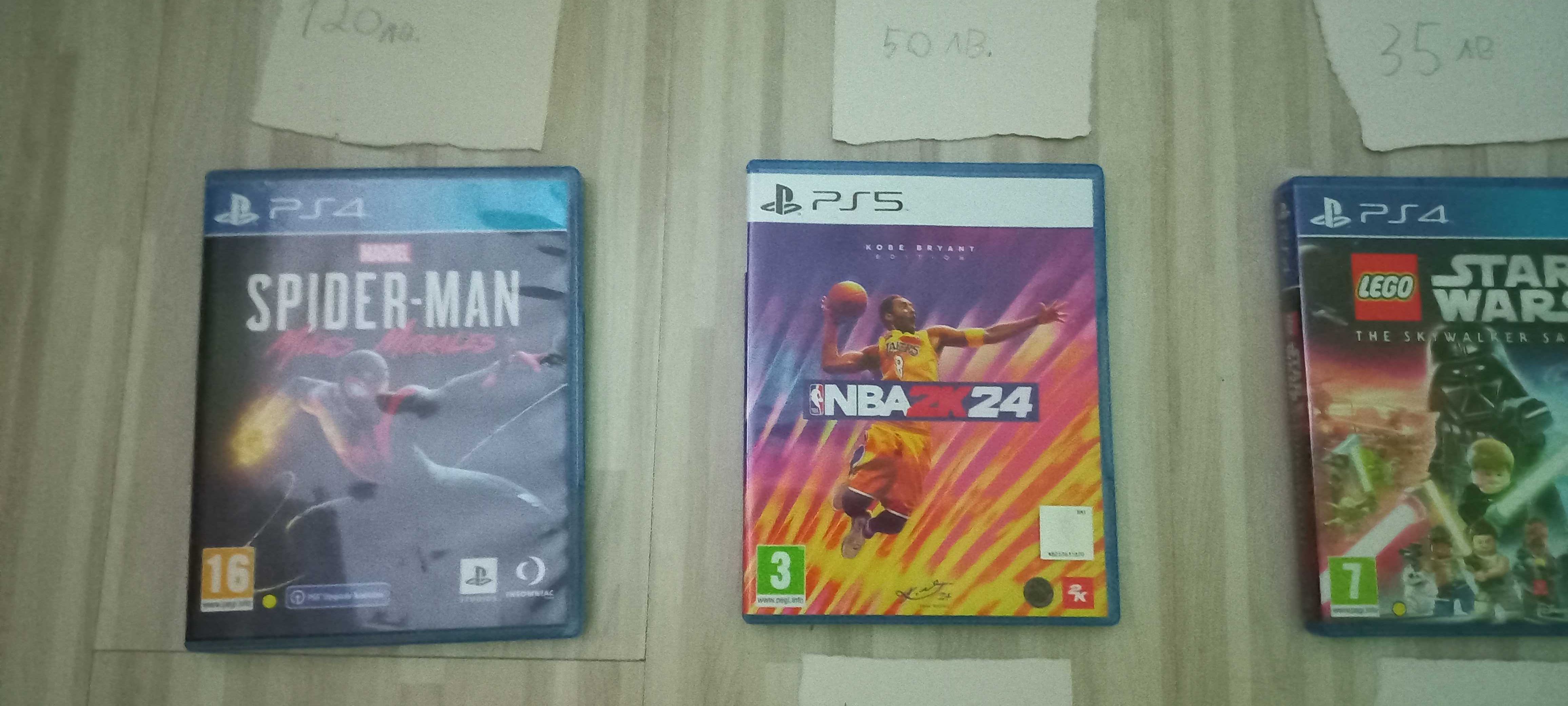Игри за конзола плеистеишън 4 и 5, всички са 250 общо