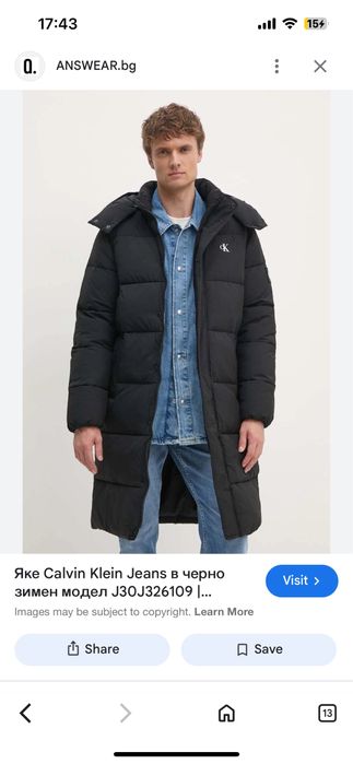 Яке CALVIN KLEIN ново рр М