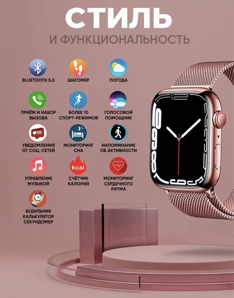 Смарт часы Smart Watch