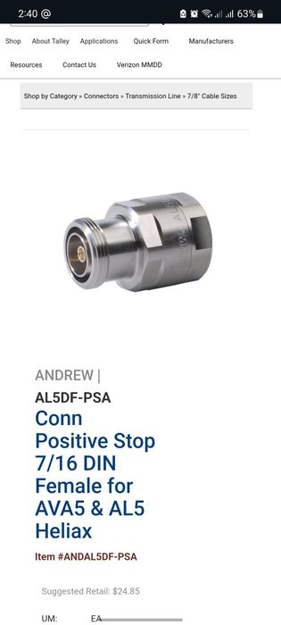 Разъём радиочастотный.